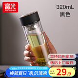 富光双层玻璃杯水杯男女车载家用高硼硅玻璃杯泡茶杯带茶隔玻璃杯子 黑色 320ml 双层玻璃直杯