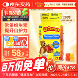 小熊糖（L'ilCritters）丽贵补钙锌ADd3叶黄素维生素C0防腐剂儿童营养包软糖零食70粒2岁+