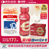 迈胜蒙牛20g液体乳清蛋白质健身营养蛋白粉训练 原味 235ml*15瓶/箱