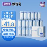 颂优乳原味低糖豆乳早餐奶全豆浓香豆奶植物蛋白饮料整箱200ml/盒 原味豆奶20盒