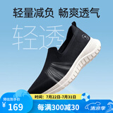 骆驼牌运动男鞋夏季透气网面健步鞋休闲鞋 P15S739018 黑色 38
