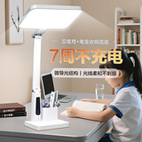 博朗尔台灯护眼学习充电台灯儿童学生专用全光谱阅读灯宿舍书房读写台灯