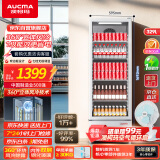 澳柯玛329升立式冷藏展示柜 单门商用保鲜冷柜超市饮料啤酒陈列冰柜冰箱 风冷循环 一级能效 SC-329SNEB