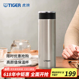 虎牌（TIGER）不锈钢保温杯男女士茶杯商务办公杯水杯 MMW-A48C 不锈钢色XC 480ml