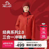 伯希和（Pelliot）[成毅同款]山野2.0冲锋衣男女三合一外套春秋夹克12340106霞红3X