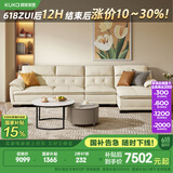 顾家家居（KUKA） 沙发真皮沙发头层牛皮现代简约客厅整装皮艺沙发家具1022 糯米白四人位躺左3.5m 多人位