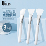 优家UPLUS面膜刷3件套 刀形+扇形+铲形 泥膜刷涂面膜刷子化妆刷