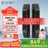 德施曼（DESMAN）全自动指静脉智能锁非传统指纹锁密码锁 电子锁智能门锁 大圣 Q5S