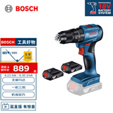 博世（BOSCH）GSB 185-LI 18V无刷锂电冲击钻充电式手电钻电动螺丝刀 2.0Ah双电