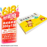 幼小衔接一日一练：语文 数学 拼音 识字 综合（套装5册）  