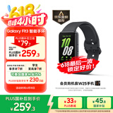 三星 Samsung【国家补贴】Fit3 智能手环/运动手环1.6英寸AMOLED大屏 水墨黑 男女手环