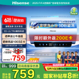 海信（Hisense）60升家用电热水器3200W变频节能3D巨能洗富锶活水免换镁棒以旧换新一级能效DY10Ultra国家补贴20%