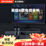 雷登（OHAYO） H10家庭ktv音响套装5.1环绕音回音壁客厅投影仪电视家庭影院K歌唱歌卡拉OK设备长条蓝牙音箱 【K歌】8喇叭+双话筒【当/次日达】
