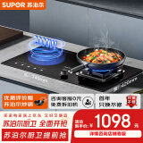苏泊尔（SUPOR）燃气灶煤气灶具嵌入式双灶5.2KW猛火台式嵌入式气电两用合金炉头以旧换新 天然气DY60S