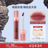 3CE水雾唇露EARLYHOUR烟粉玫瑰唇釉口红唇膏哑光生日礼物送女友