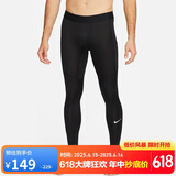 耐克（NIKE）男健身裤 春秋紧身训练裤 弹力贴身 FB7953-010 黑 S  