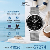 万国(IWC)瑞士手表柏涛菲诺系列机械男表IW356506 七夕礼物