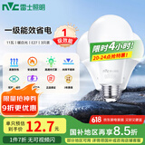 雷士（NVC）LED球泡家用商用大功率灯泡节能11瓦暖白4000K【一级能效】3只装