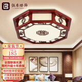 佰房灯饰新中式餐厅吸顶灯led书房间阳台卧室灯饰中国红实木灯具中山灯具 【吉祥如意】八角55*55厘米80W 三色遥控（无极调光）