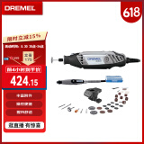 DREMEL3000 2/30 插电式电磨机打磨抛光雕刻工具组套装 琢美 博世旗下