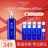 雪肌精【换季推荐】莹润型大容量化妆水500ml 补水保湿 送人礼物