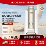 易开得净水器家用净水机直饮 厨房大通量净饮机不插电0废水 台上式矽藻陶瓷滤芯超滤无废水净水机C1 Pro