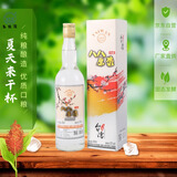 五缘湾 台湾高粱酒 八八原浆浓香型白酒 52度600ml 单盒装 纯粮品质口粮