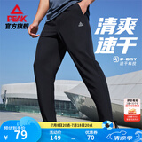 匹克运动裤男夏季跑步速干梭织长裤休闲裤运动服男裤直筒裤束脚裤裤子 【速干梭织直筒裤2051】黑色 XL (180)