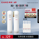 韩束白蛮腰乳液100ml美白淡斑去黄提亮保湿护肤品套装生日礼物送女友