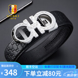 古士旗（GUSKI）法国品牌男士皮带男真皮自动扣头层牛皮腰带男裤带生日礼物高档 掰扣银色+双C纹【专柜礼盒】 115cm -130cm随机/联系客服指定cm