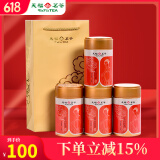 天福茗茶 正山红茶福建武夷山小叶种红茶 礼袋装 280g装