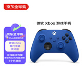 微软（Microsoft）Xbox 游戏手柄 原装蓝牙无线 适配X/S/one/PC/Steam Type-C接口 波动蓝