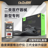 曲度腰椎治疗仪腰椎间盘突出护理家用热灸腿疼腿麻康复仪父亲节送礼物 三代全新款 曲度腰椎治疗仪 LY-118T