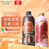 东方宝石水莲花500ml+玫瑰500ml香氛沐浴露意大利进口沐浴乳液家庭套装