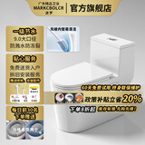 MARKCBOLCR波罗马桶家用潮州马桶防溅水防冻裂坐便器大口径防堵虹吸式座便器 馬可2号-经典款防溅水-一级节水 400坑距【适用管中离墙40cm以上]