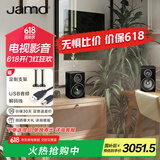 尊宝（JAMO）C707PA 无线蓝牙5.0音响HIFI高保真有源2.0声道书架音箱家庭影院电视电脑桌面音响金属黑