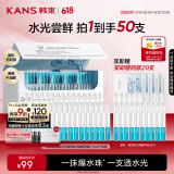 韩束水光棒玻尿酸水光补水嘭弹次抛精华液1.5ml*30支生日礼物送女友