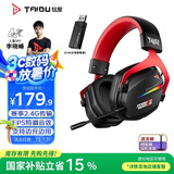 钛度（Taidu）【全网热销】THS326甲胄 四模无线游戏耳机头戴式电竞专用三角洲FPS游戏听声辨位打瓦 黑色RGB版