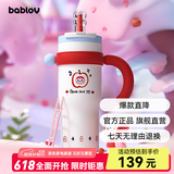 BABLOV花伴森霸气杯大容量保温杯女士节日礼物多巴胺配色水杯夏季保冷杯 奶油苹果派 1250ml
