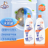 威猛先生（Mr Muscle）洁厕灵 松木清香 900g*2 洁厕剂 洁厕液 马桶清洁 去渍除垢