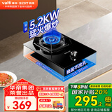 百得（BEST）华帝出品燃气灶 5.2kW家用大火力灶具台式嵌入式两用单灶台上灶炉具一级能效国家补贴20% QE03天然气5.2KW