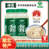 神霖 孝感米酒月子米酒1060gX2瓶纯糯米酒酿醪糟甜酒酿湖北特产