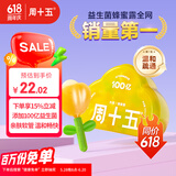周十五益生菌蜂蜜露孕妇开塞蜜露待产包用产后哺乳期儿童蜂蜜栓礼品10支
