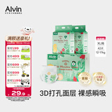 艾薇儿Alvin小怪兽透气裸感纸尿裤XL码42片瞬吸干爽尿不湿夏季超薄