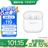 OPPO Enco Air4 新声版 真无线耳机【国家补贴】半入耳式蓝牙耳机无线耳机通用苹果华为小米手机润玉白
