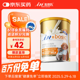 麦德氏IN四合一配方羊奶粉300g宠物羊奶粉狗狗猫咪幼犬幼猫