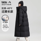 鸭鸭（YAYA）情侣款男女同款羽绒服女2025年冬季新款长款过膝加长加厚保暖外套 黑色 L 165