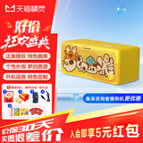 天猫精灵方糖2智能音箱蓝牙音响 家居中控台 闹钟时钟 桌面音响 迷你早教机 情人节生日礼物 微信收款播报 【联名款】方糖2梦幻西游