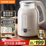 苏泊尔（SUPOR）电水壶1.5L玻璃内胆电热水壶 316L不锈钢烧水壶 11档电子保温恒温 母婴冲奶粉 SW-15E36L
