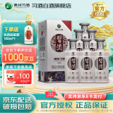 习酒贵州习酒 银质习酒第三代 酱香型白酒 53度高度白酒 53度 500mL 6瓶 整箱装（带礼袋）